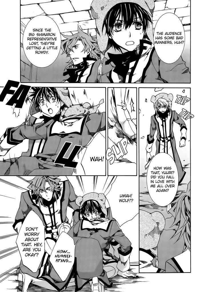 Page 5 Chapter 84 Kyou Kara Ma no Tsuku Jiyuugyou!
