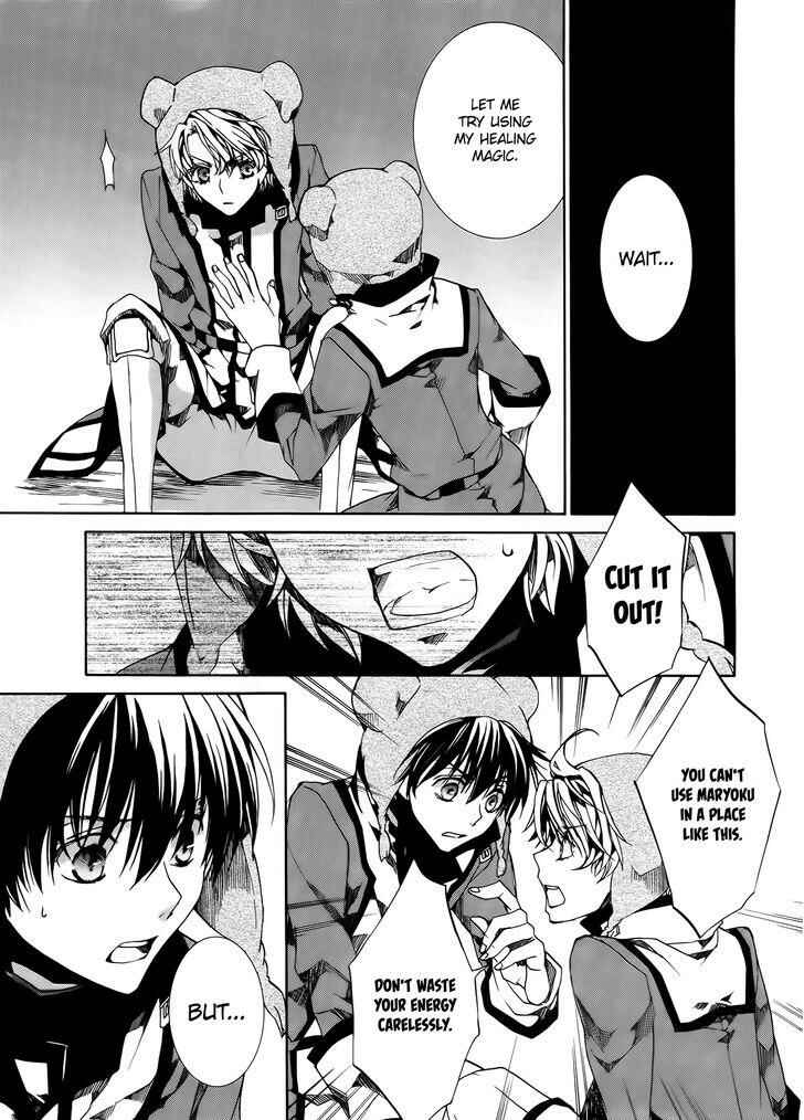 Page 7 Chapter 84 Kyou Kara Ma no Tsuku Jiyuugyou!