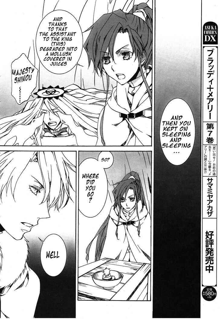 Page 23 Chapter 114 Kyou Kara Ma no Tsuku Jiyuugyou!