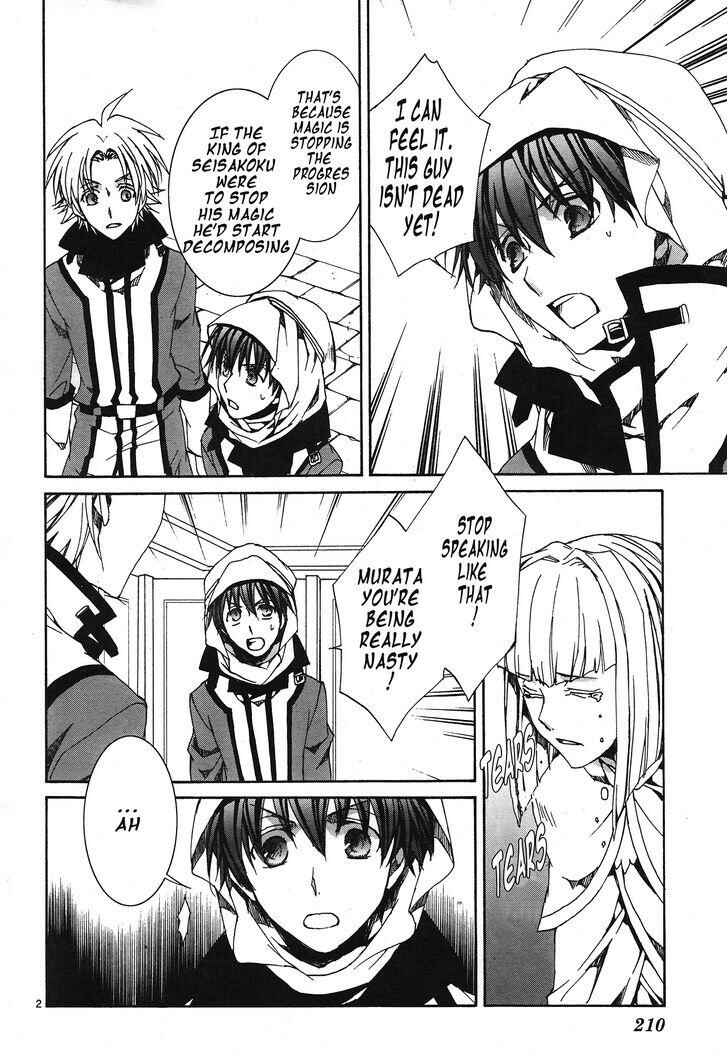 Page 3 Chapter 114 Kyou Kara Ma no Tsuku Jiyuugyou!