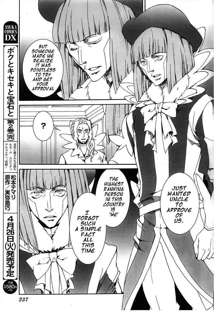 Page 30 Chapter 114 Kyou Kara Ma no Tsuku Jiyuugyou!