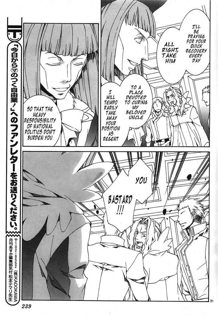 Page 32 Chapter 114 Kyou Kara Ma no Tsuku Jiyuugyou!