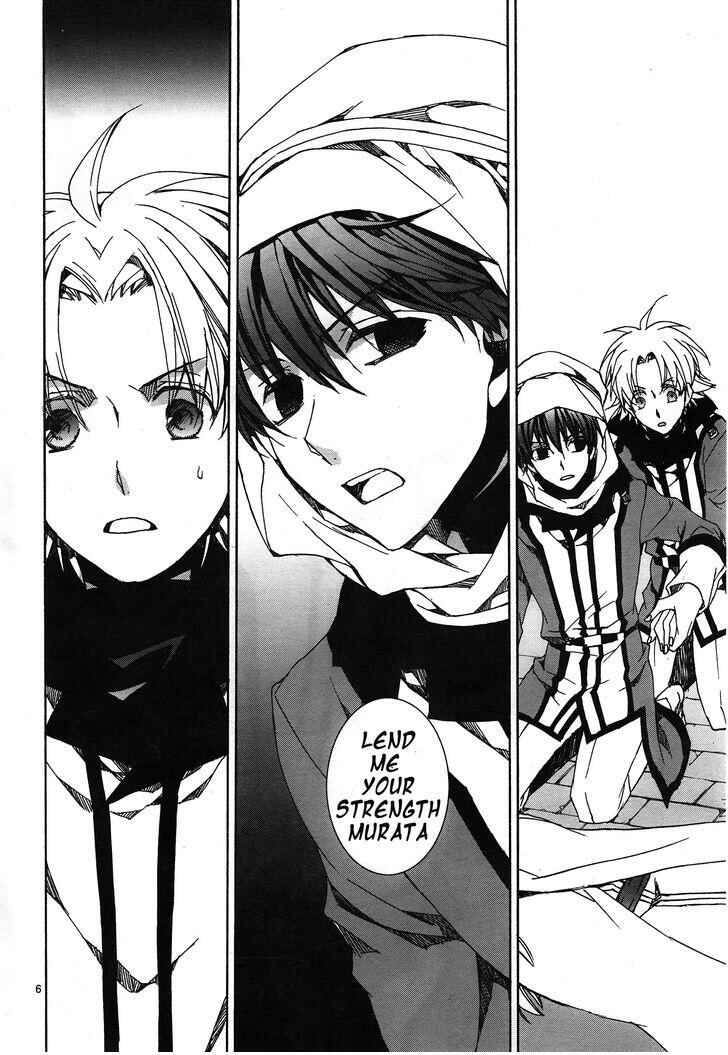 Page 7 Chapter 114 Kyou Kara Ma no Tsuku Jiyuugyou!
