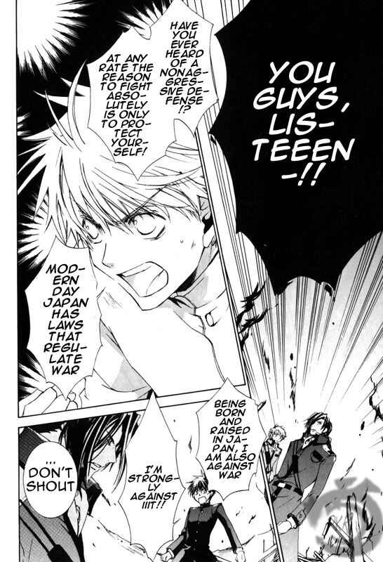 Page 16 Chapter 8 Kyou Kara Ma no Tsuku Jiyuugyou!