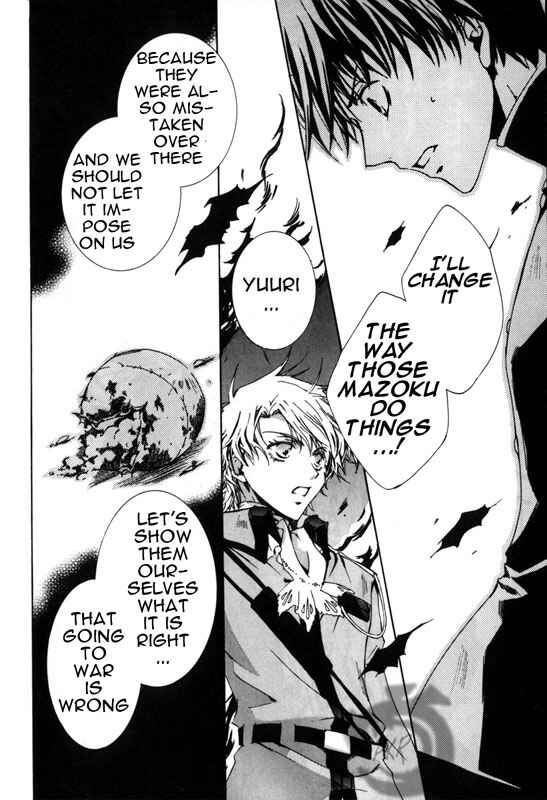 Page 18 Chapter 8 Kyou Kara Ma no Tsuku Jiyuugyou!