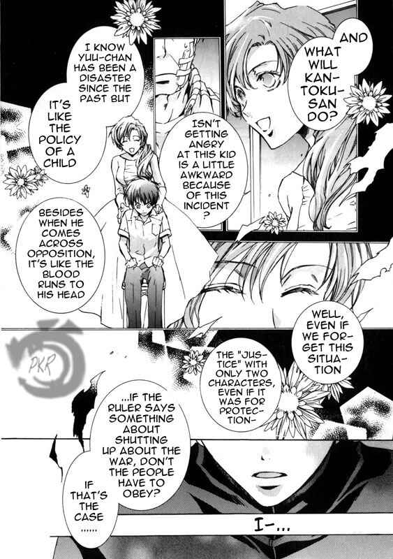 Page 20 Chapter 8 Kyou Kara Ma no Tsuku Jiyuugyou!