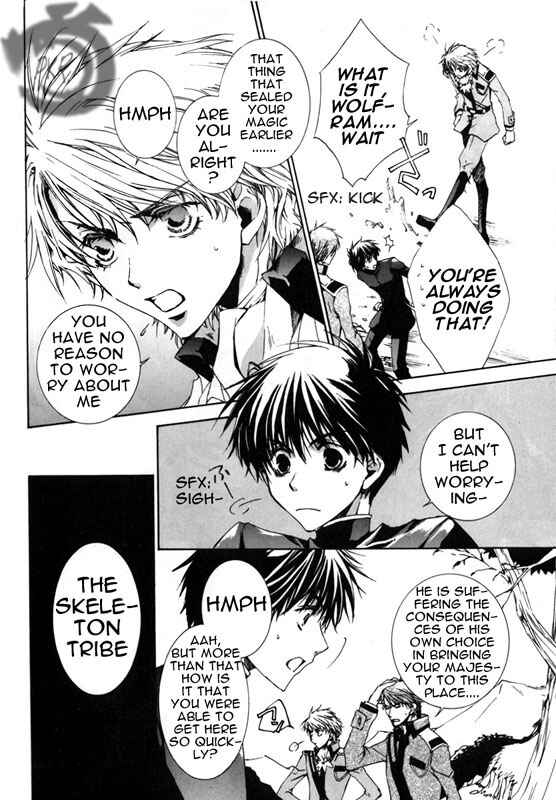 Page 4 Chapter 8 Kyou Kara Ma no Tsuku Jiyuugyou!