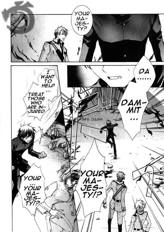 Page 8 Chapter 8 Kyou Kara Ma no Tsuku Jiyuugyou!