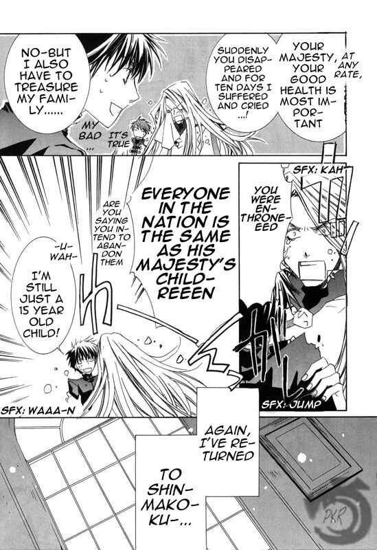 Page 18 Chapter 10 Kyou Kara Ma no Tsuku Jiyuugyou!