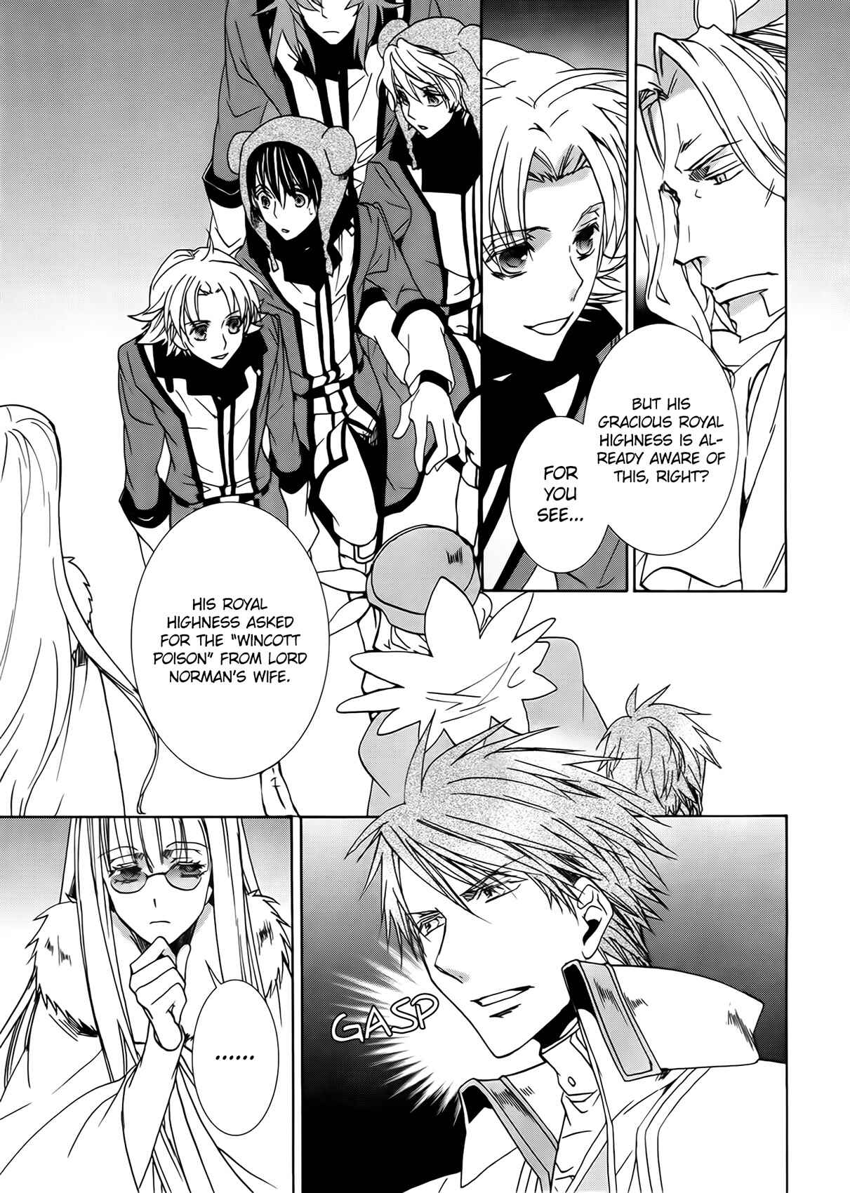 Page 7 Chapter 93 Kyou Kara Ma no Tsuku Jiyuugyou!