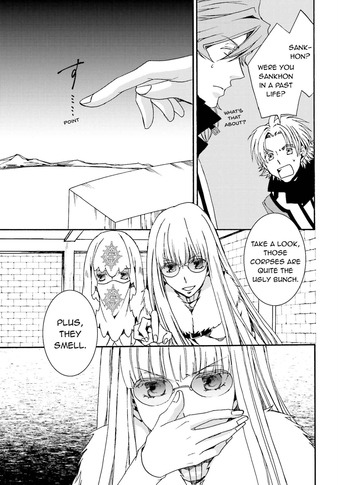 Page 19 Chapter 109 Kyou Kara Ma no Tsuku Jiyuugyou!