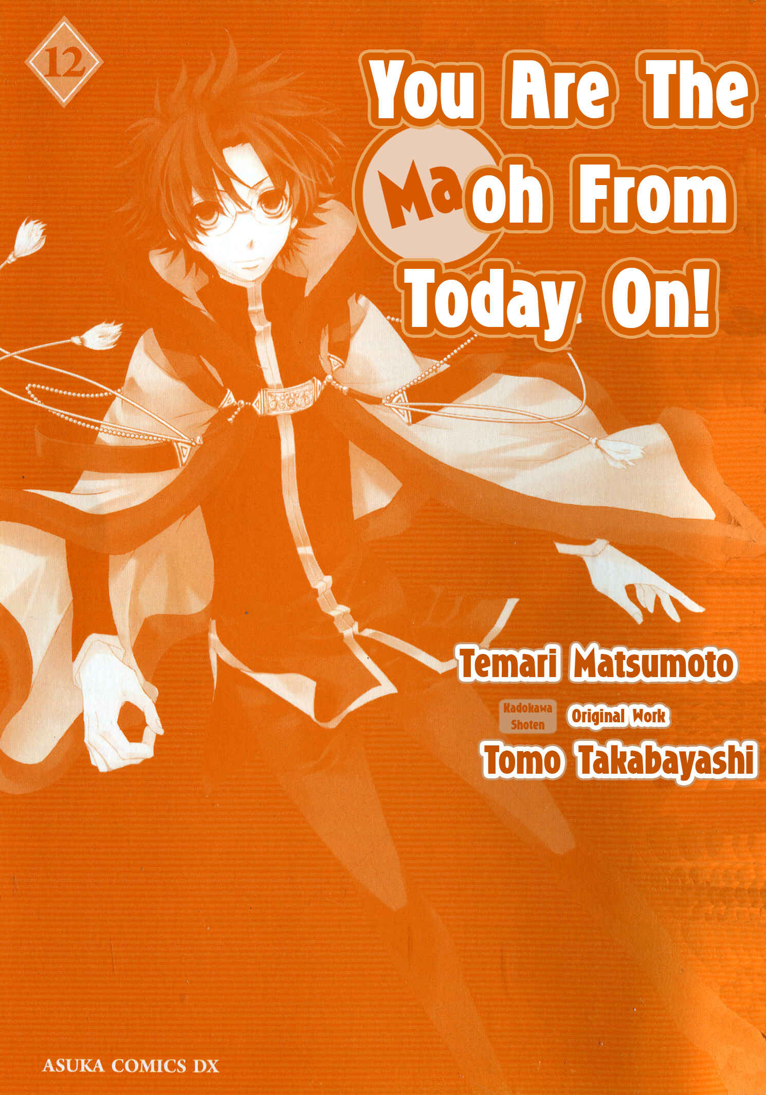 Page 2 Chapter 65 Kyou Kara Ma no Tsuku Jiyuugyou!