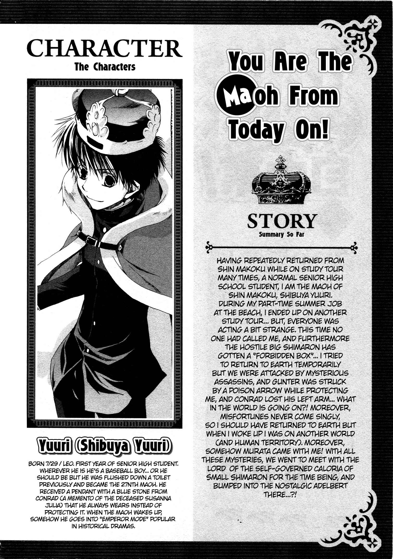 Page 6 Chapter 65 Kyou Kara Ma no Tsuku Jiyuugyou!