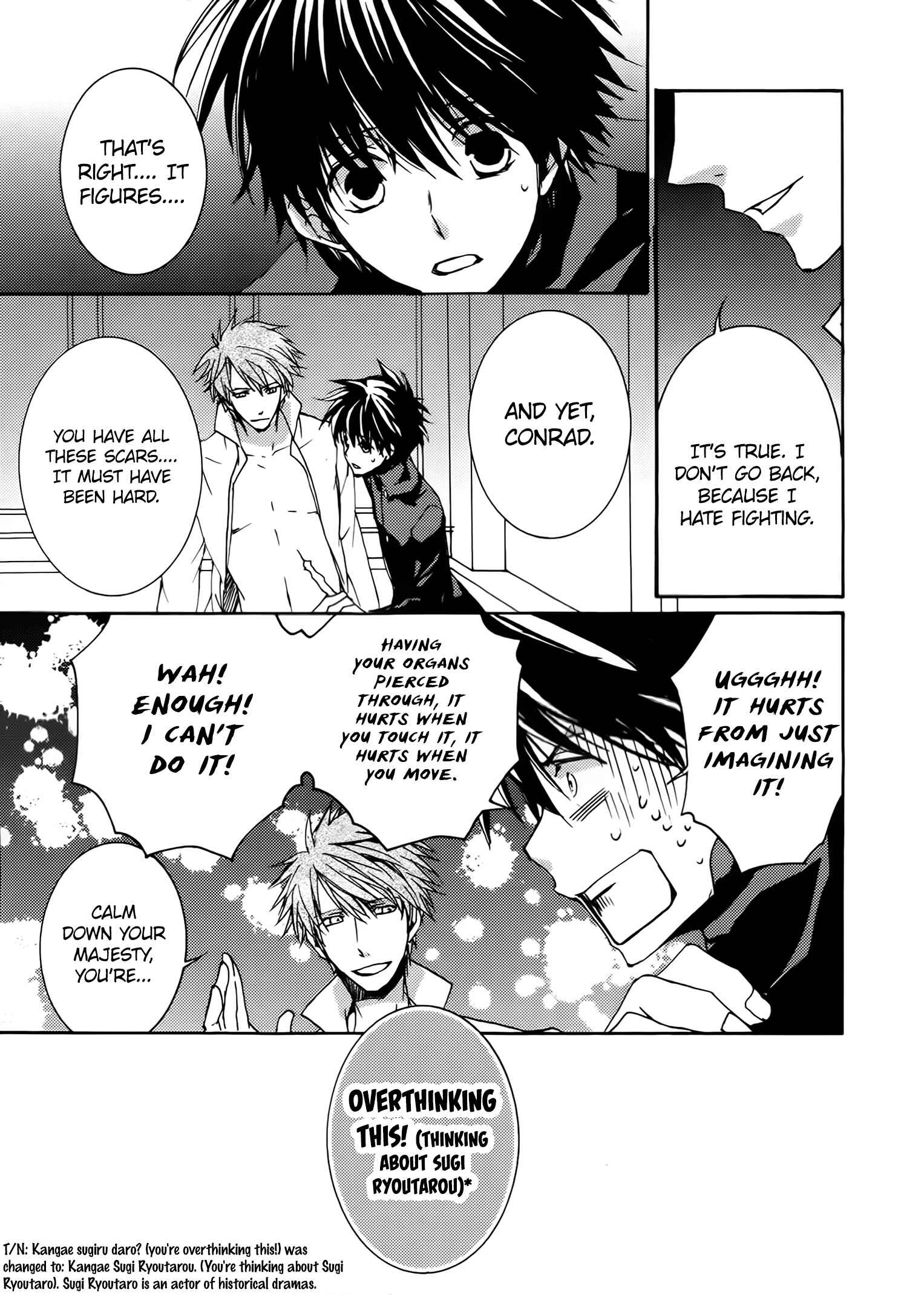 Page 3 Chapter 85.5 Kyou Kara Ma no Tsuku Jiyuugyou!