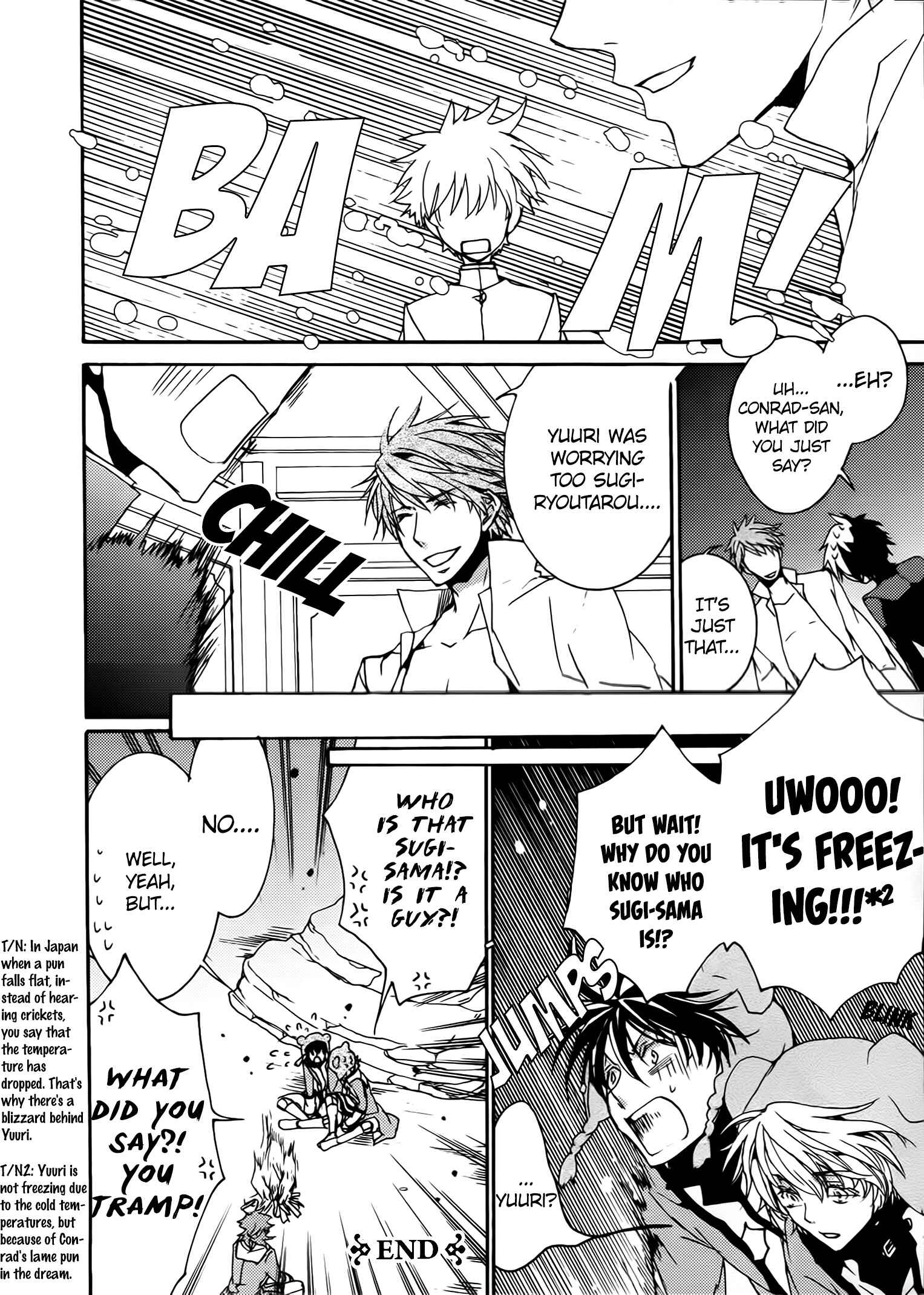 Page 4 Chapter 85.5 Kyou Kara Ma no Tsuku Jiyuugyou!
