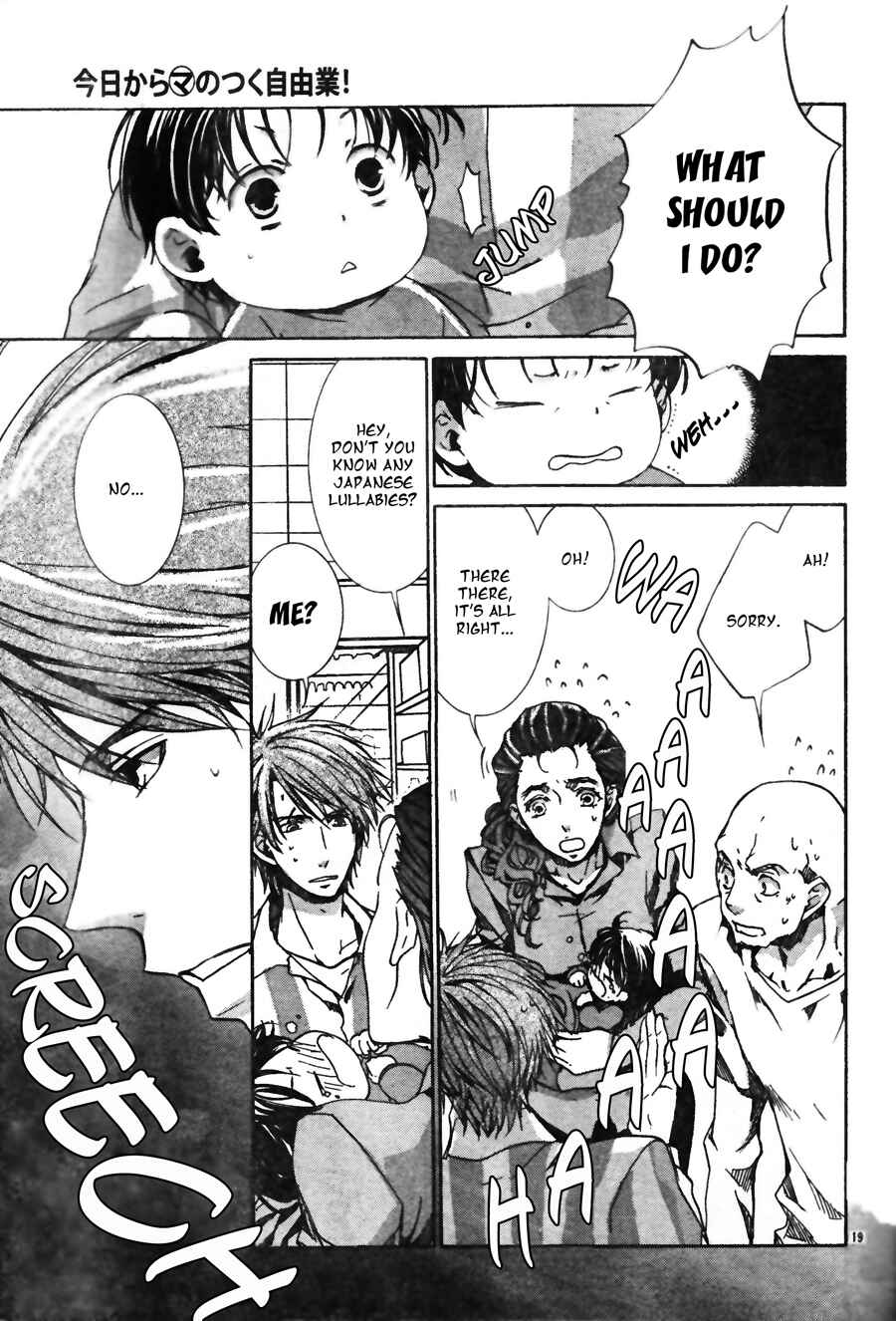 Page 21 Chapter 56 Kyou Kara Ma no Tsuku Jiyuugyou!