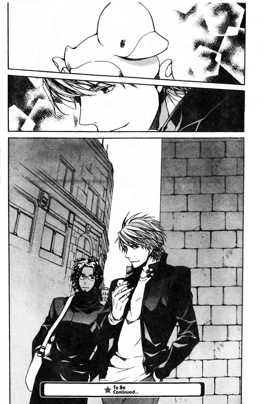 Page 34 Chapter 56 Kyou Kara Ma no Tsuku Jiyuugyou!