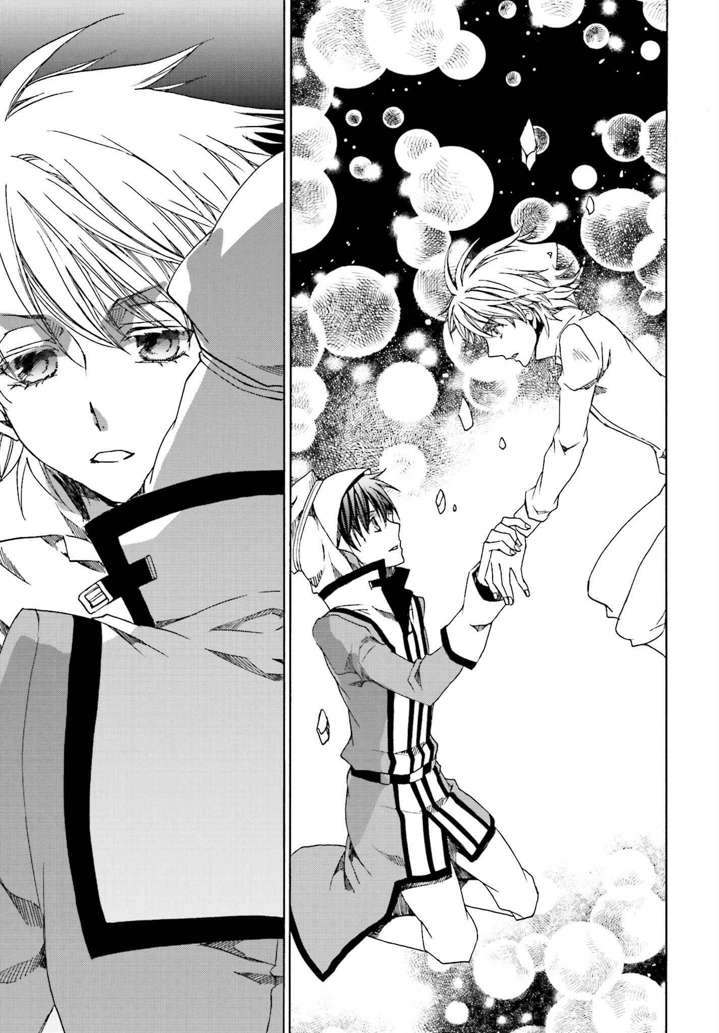 Page 15 Chapter 108 Kyou Kara Ma no Tsuku Jiyuugyou!