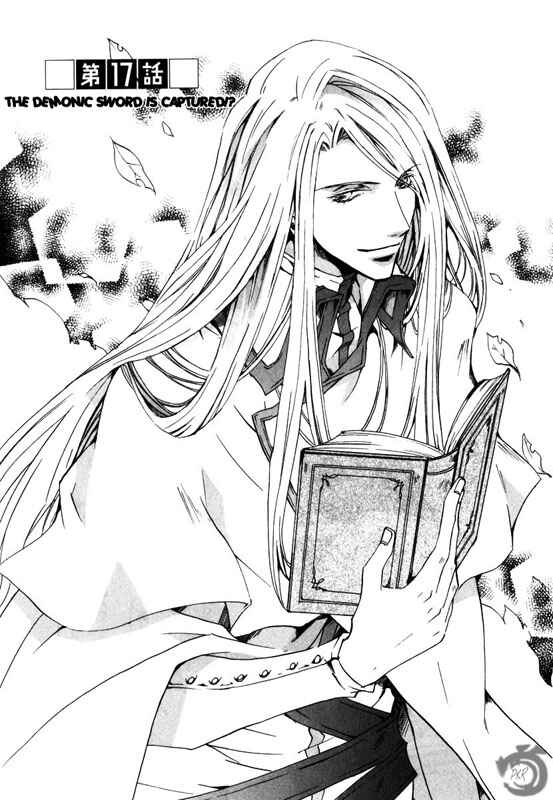 Page 1 Chapter 17 Kyou Kara Ma no Tsuku Jiyuugyou!