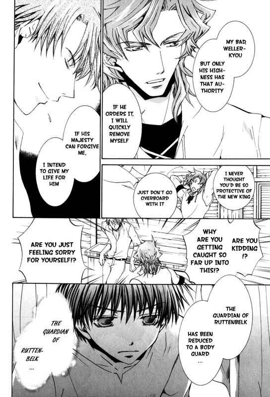 Page 12 Chapter 17 Kyou Kara Ma no Tsuku Jiyuugyou!