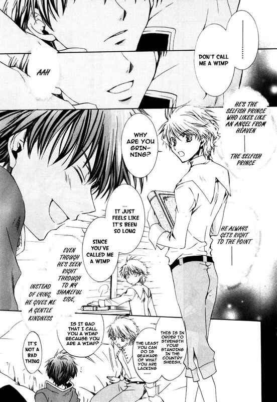 Page 5 Chapter 17 Kyou Kara Ma no Tsuku Jiyuugyou!