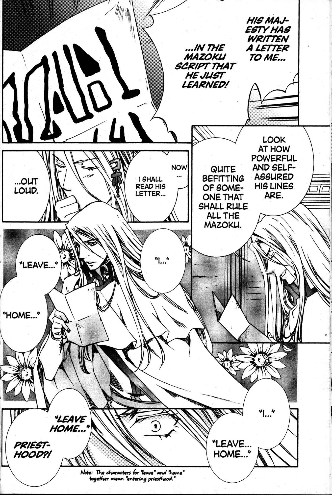 Page 20 Chapter 37 Kyou Kara Ma no Tsuku Jiyuugyou!