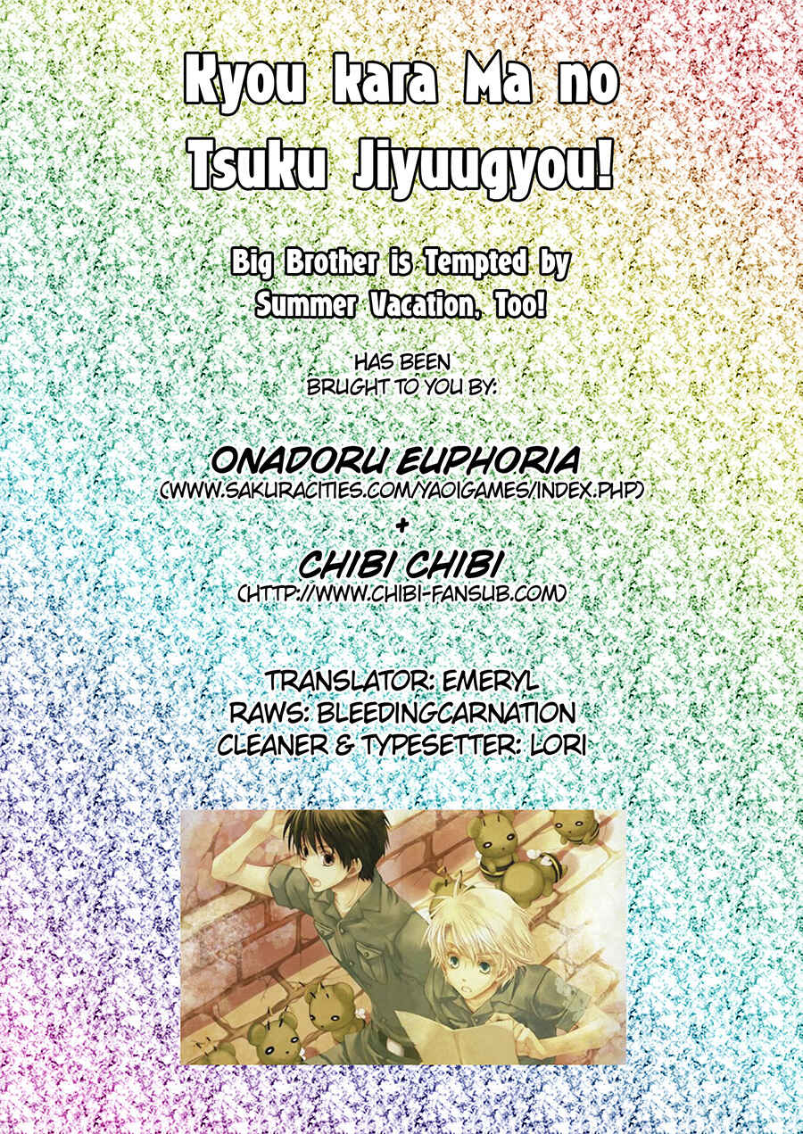 Page 10 Chapter 64.5 Kyou Kara Ma no Tsuku Jiyuugyou!