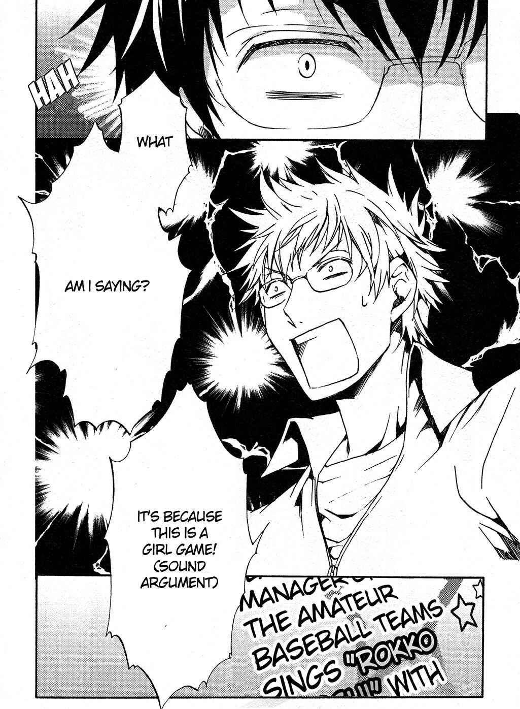 Page 6 Chapter 64.5 Kyou Kara Ma no Tsuku Jiyuugyou!