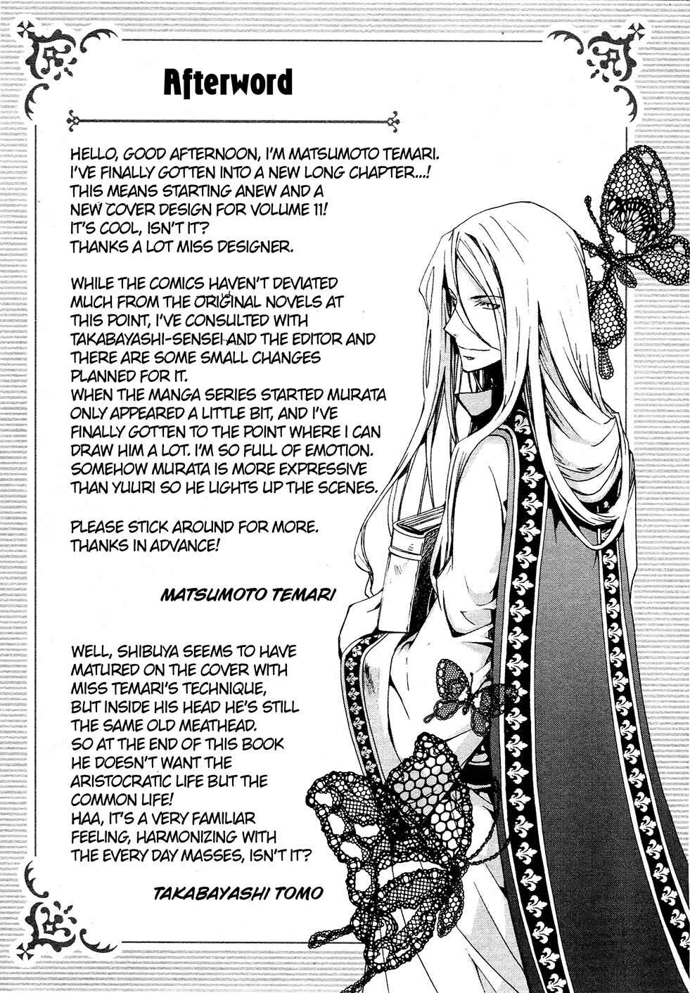 Page 9 Chapter 64.5 Kyou Kara Ma no Tsuku Jiyuugyou!