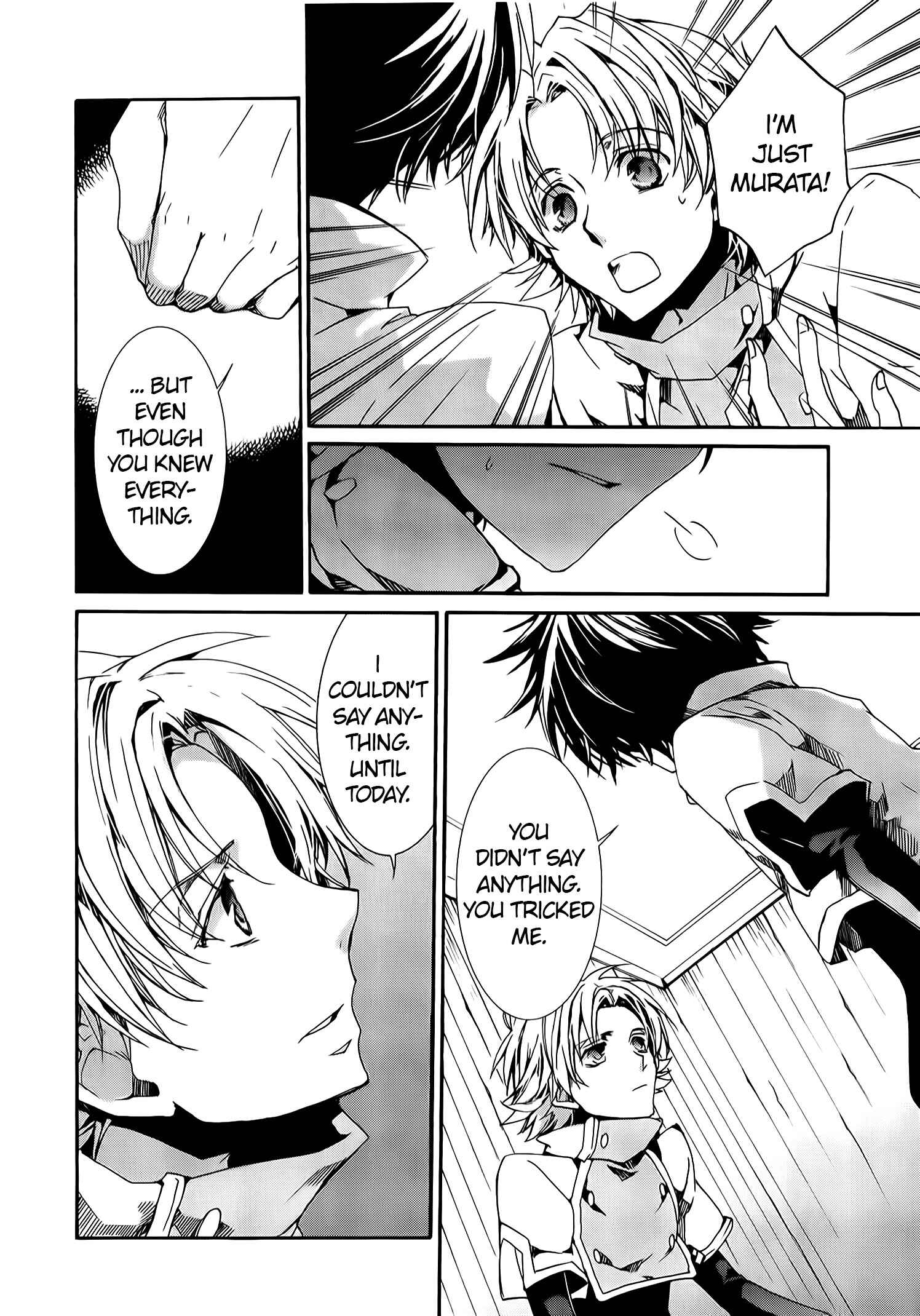 Page 19 Chapter 77 Kyou Kara Ma no Tsuku Jiyuugyou!