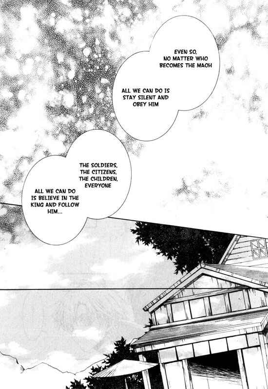 Page 27 Chapter 16 Kyou Kara Ma no Tsuku Jiyuugyou!