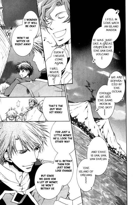 Page 3 Chapter 16 Kyou Kara Ma no Tsuku Jiyuugyou!