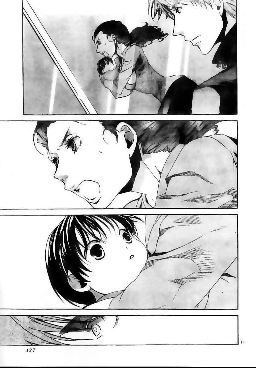 Page 12 Chapter 55 Kyou Kara Ma no Tsuku Jiyuugyou!