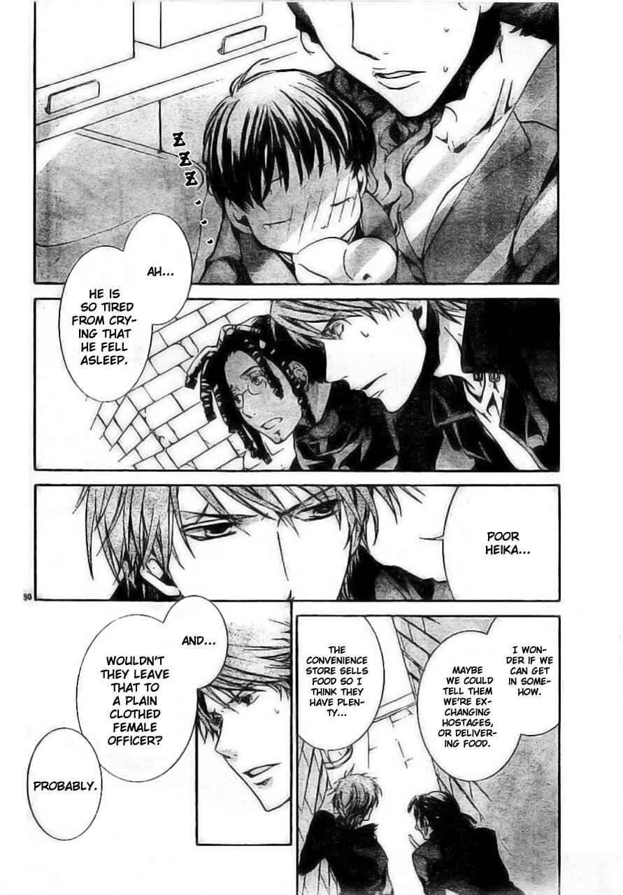 Page 31 Chapter 55 Kyou Kara Ma no Tsuku Jiyuugyou!