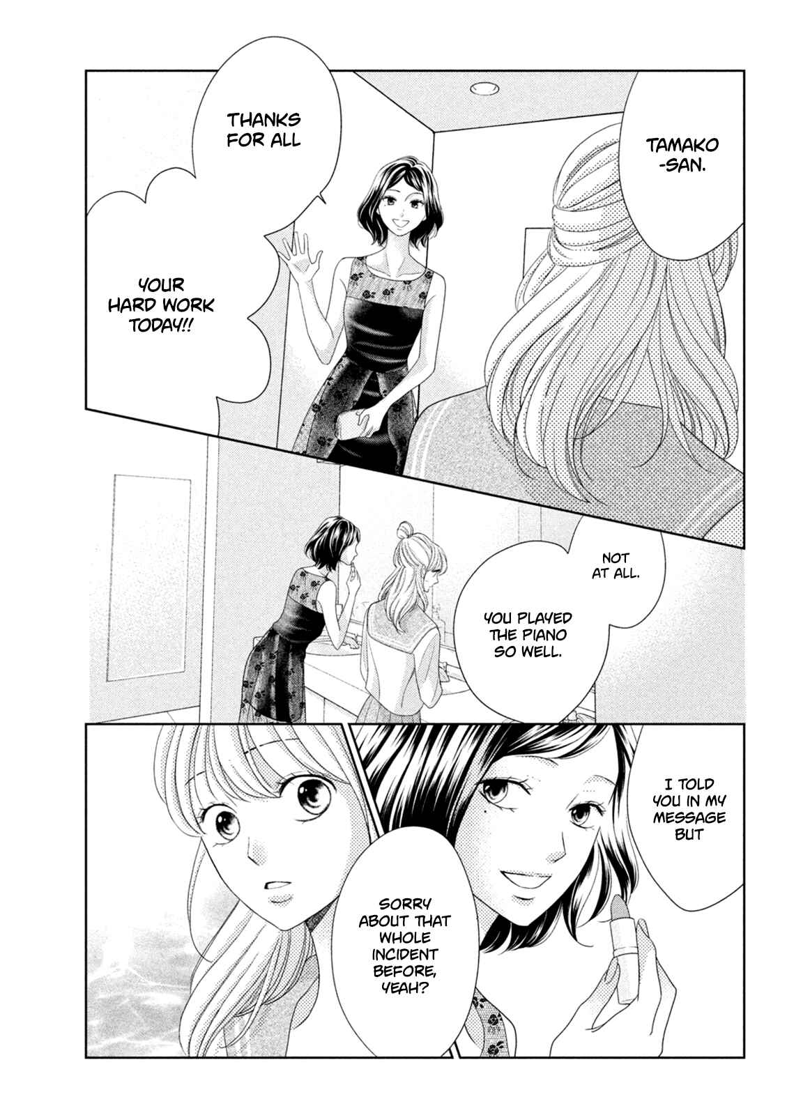 Page 17 Chapter 10 Arashi-kun no Dakimakura