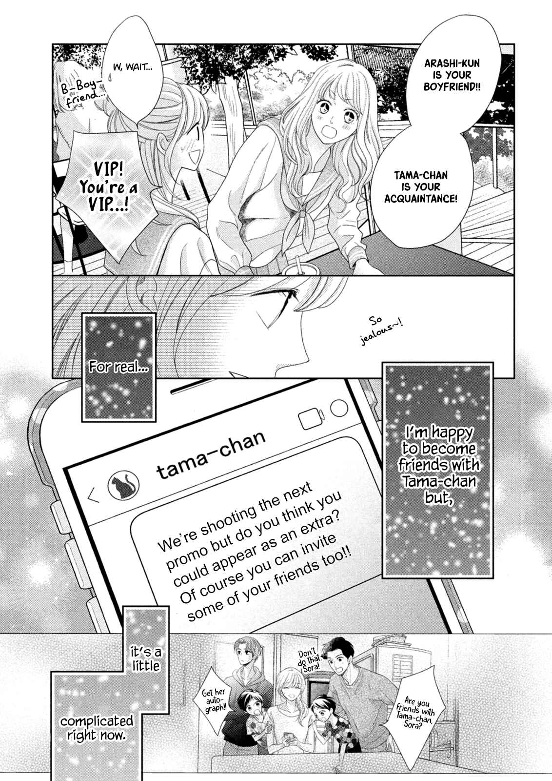 Page 3 Chapter 10 Arashi-kun no Dakimakura