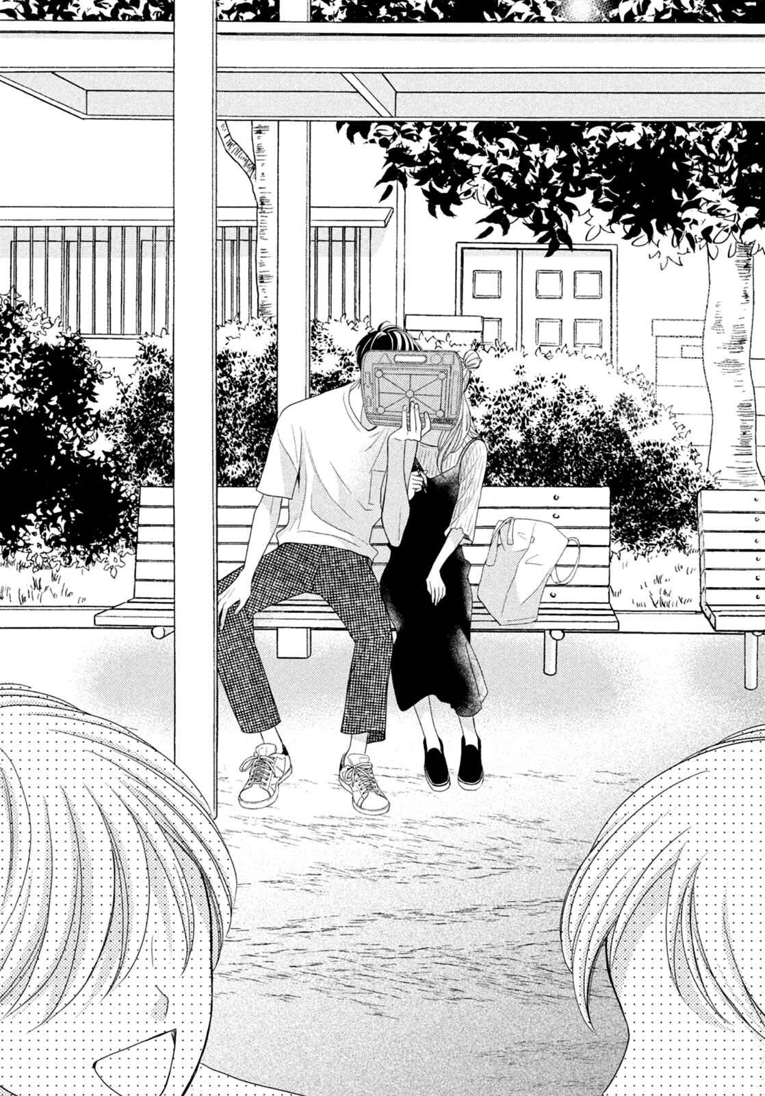 Page 33 Chapter 5 Arashi-kun no Dakimakura