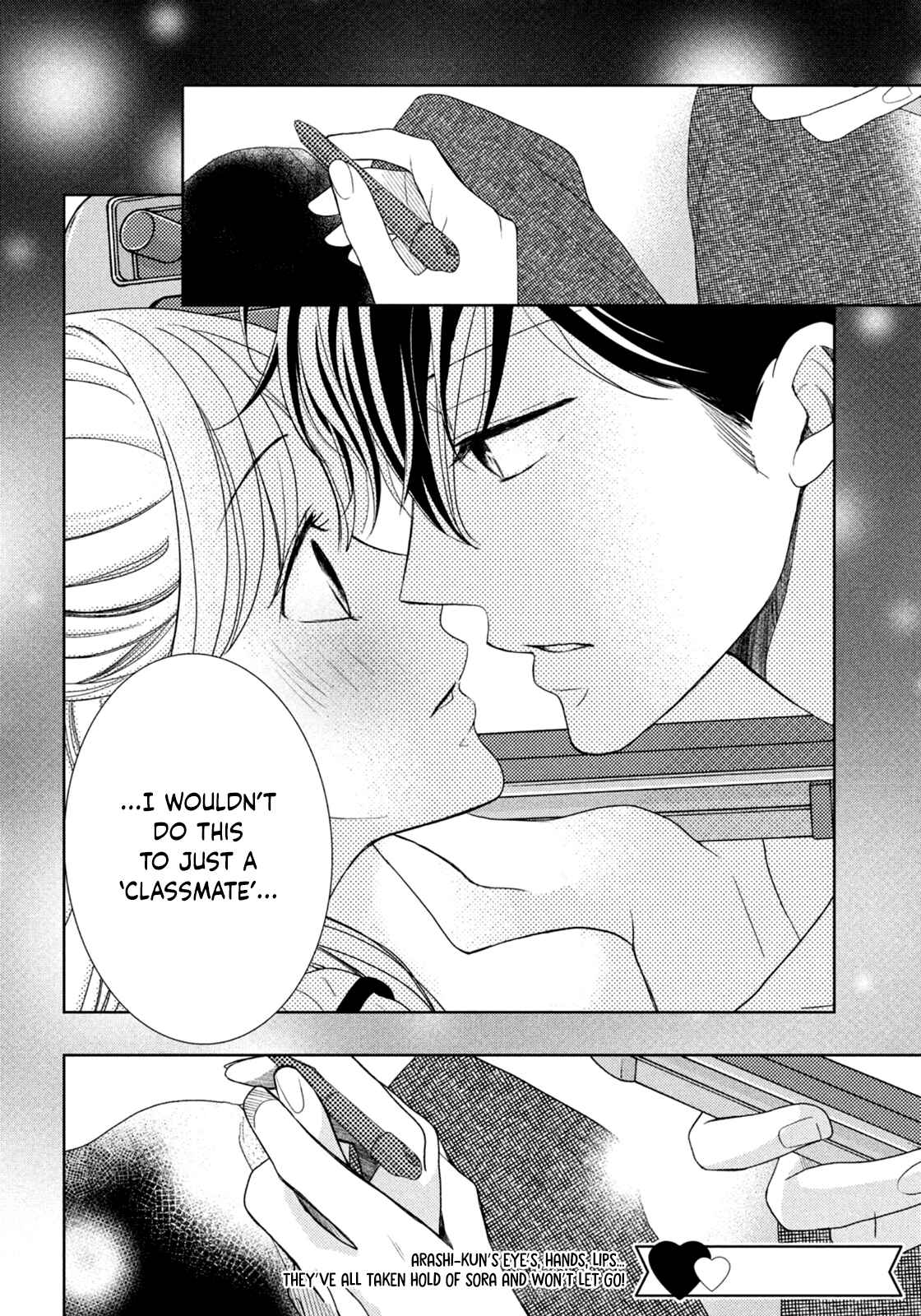 Page 35 Chapter 5 Arashi-kun no Dakimakura