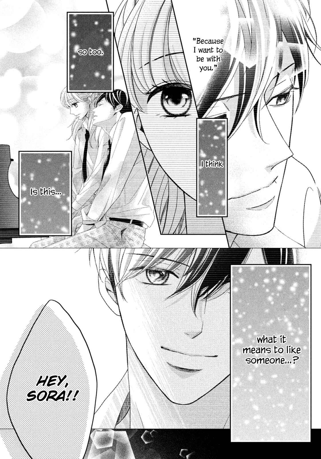 Page 5 Chapter 5 Arashi-kun no Dakimakura