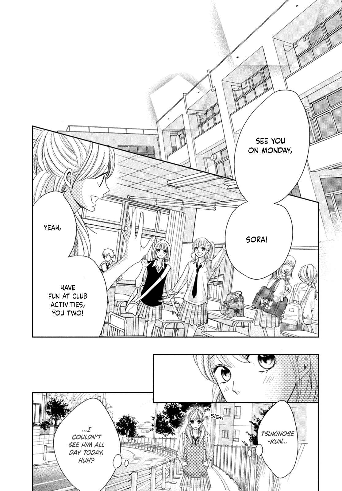 Page 8 Chapter 5 Arashi-kun no Dakimakura