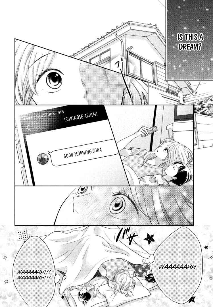 Page 11 Chapter 12 Arashi-kun no Dakimakura