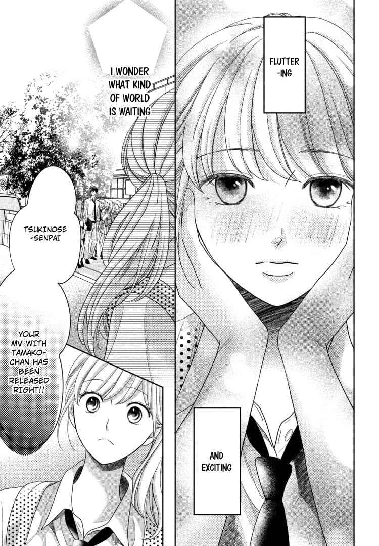 Page 14 Chapter 12 Arashi-kun no Dakimakura