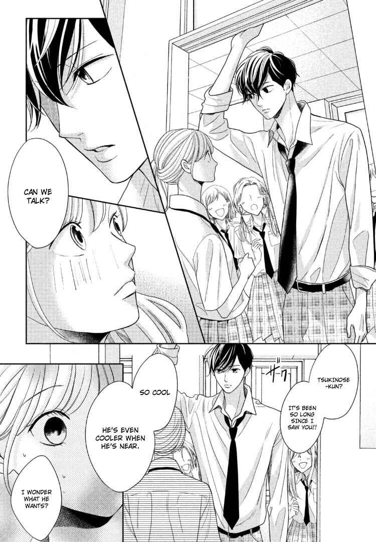 Page 18 Chapter 12 Arashi-kun no Dakimakura