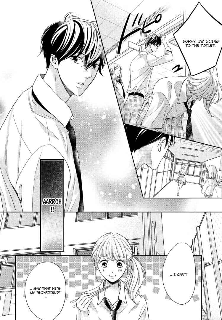 Page 19 Chapter 12 Arashi-kun no Dakimakura