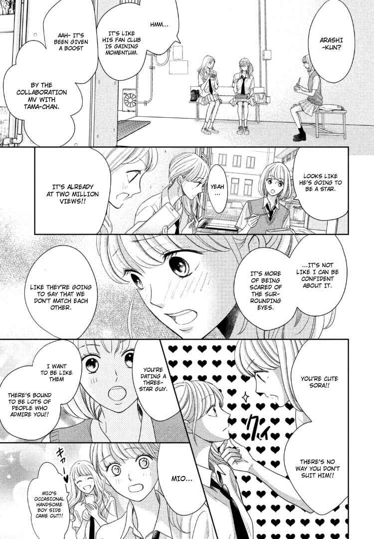 Page 20 Chapter 12 Arashi-kun no Dakimakura