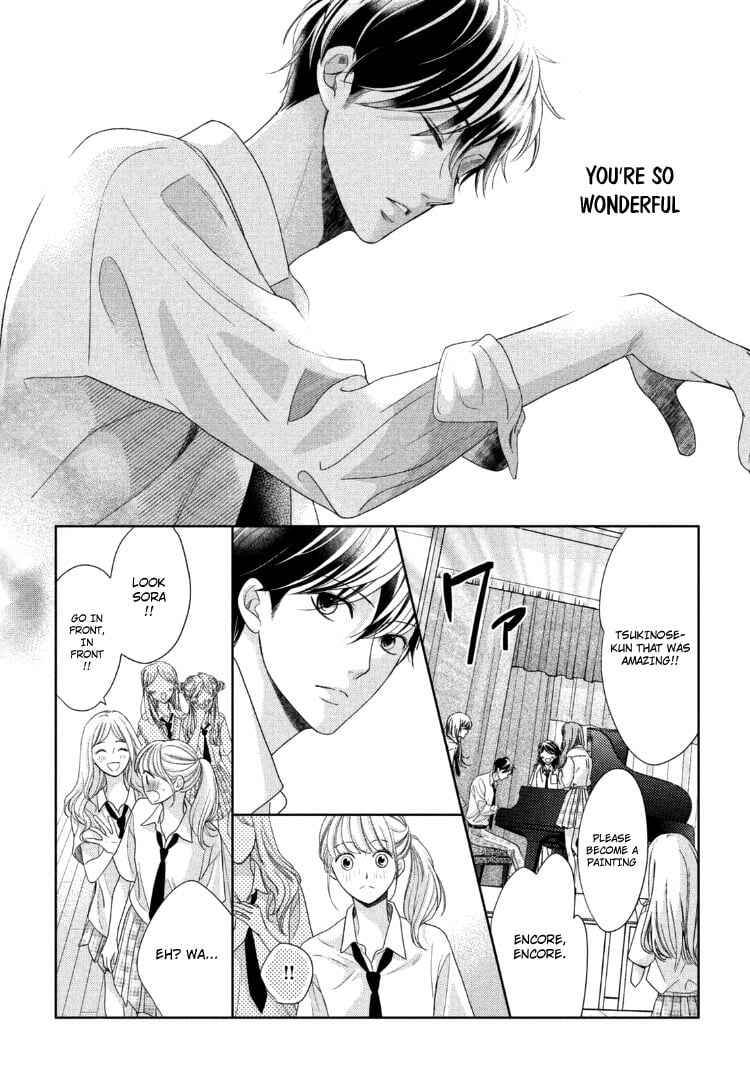 Page 24 Chapter 12 Arashi-kun no Dakimakura