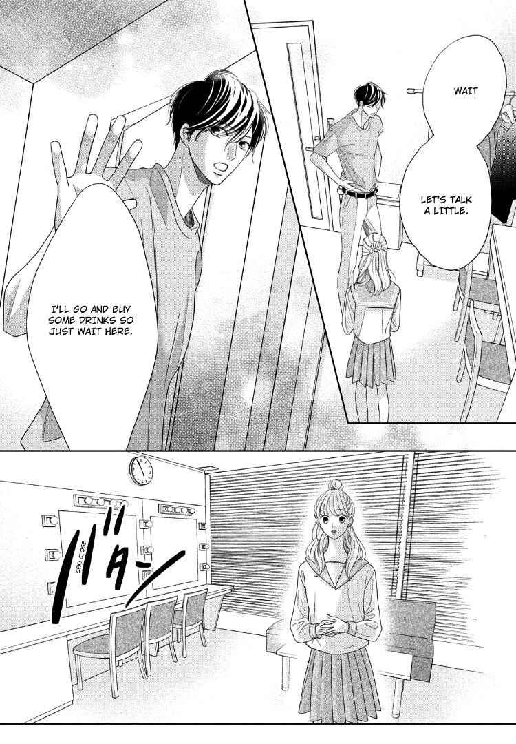 Page 10 Chapter 11 Arashi-kun no Dakimakura