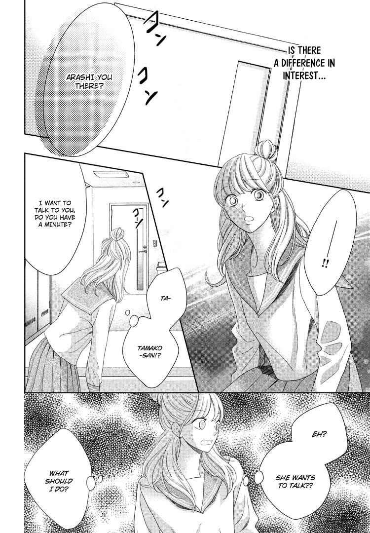 Page 12 Chapter 11 Arashi-kun no Dakimakura