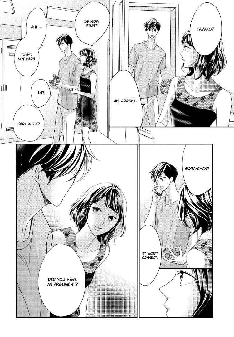 Page 14 Chapter 11 Arashi-kun no Dakimakura