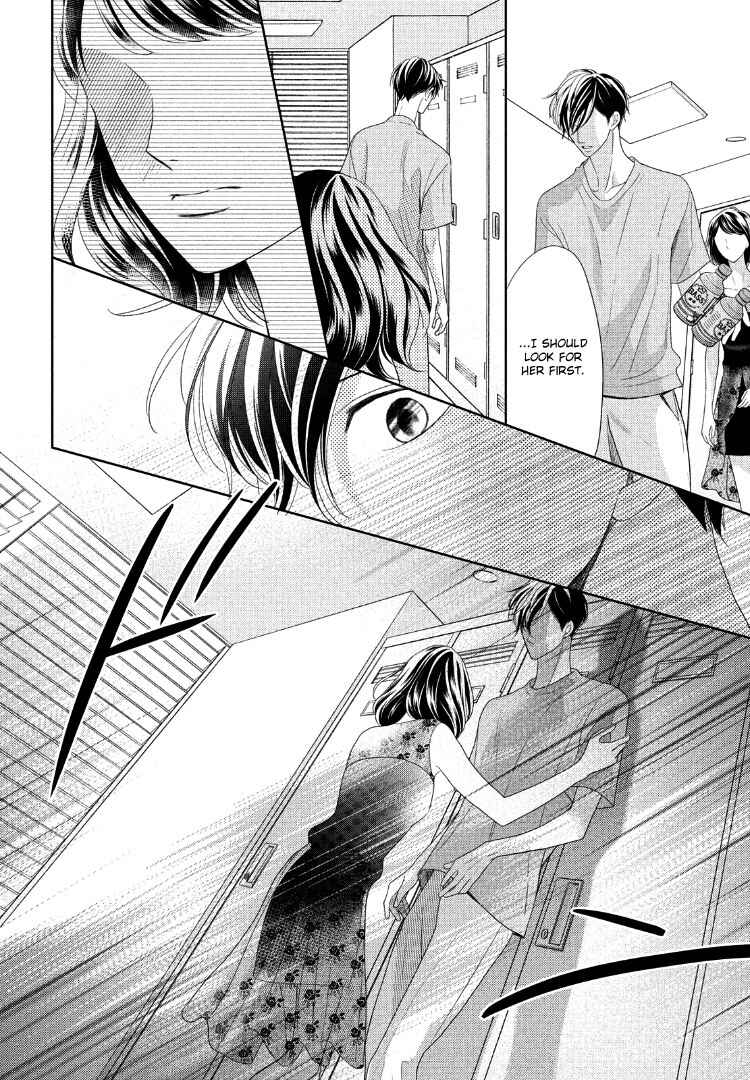 Page 16 Chapter 11 Arashi-kun no Dakimakura